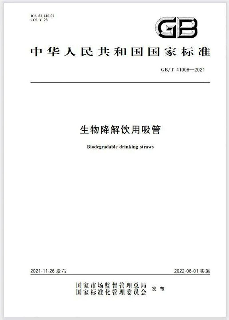 w88win优德·(中国)手机版官网