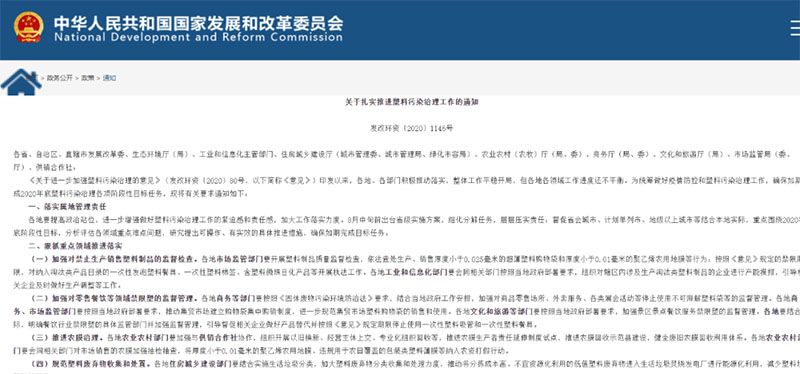 w88win优德·(中国)手机版官网