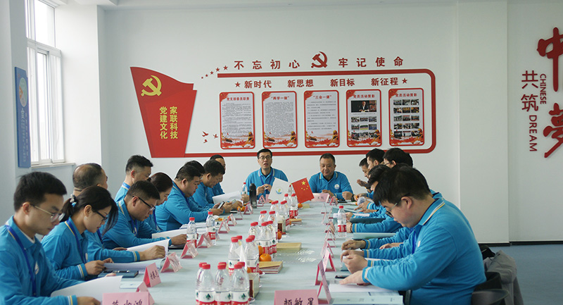 w88win优德·(中国)手机版官网