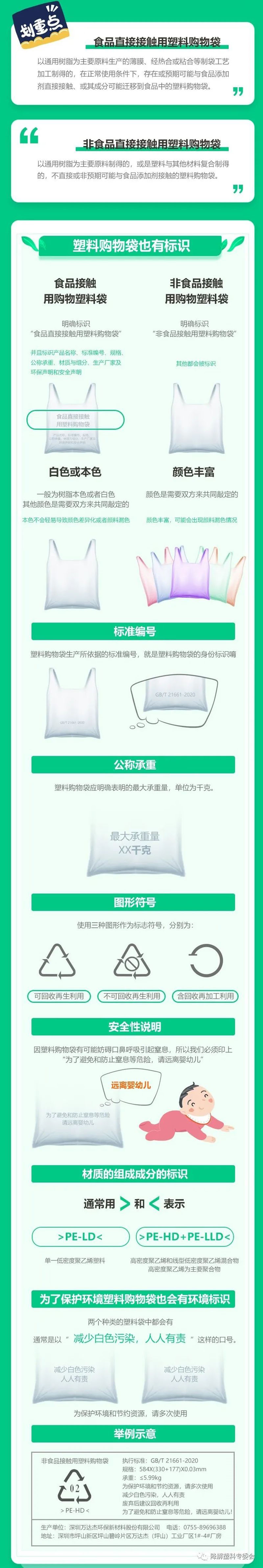 w88win优德·(中国)手机版官网