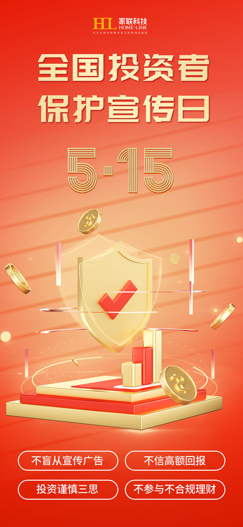 w88win优德·(中国)手机版官网